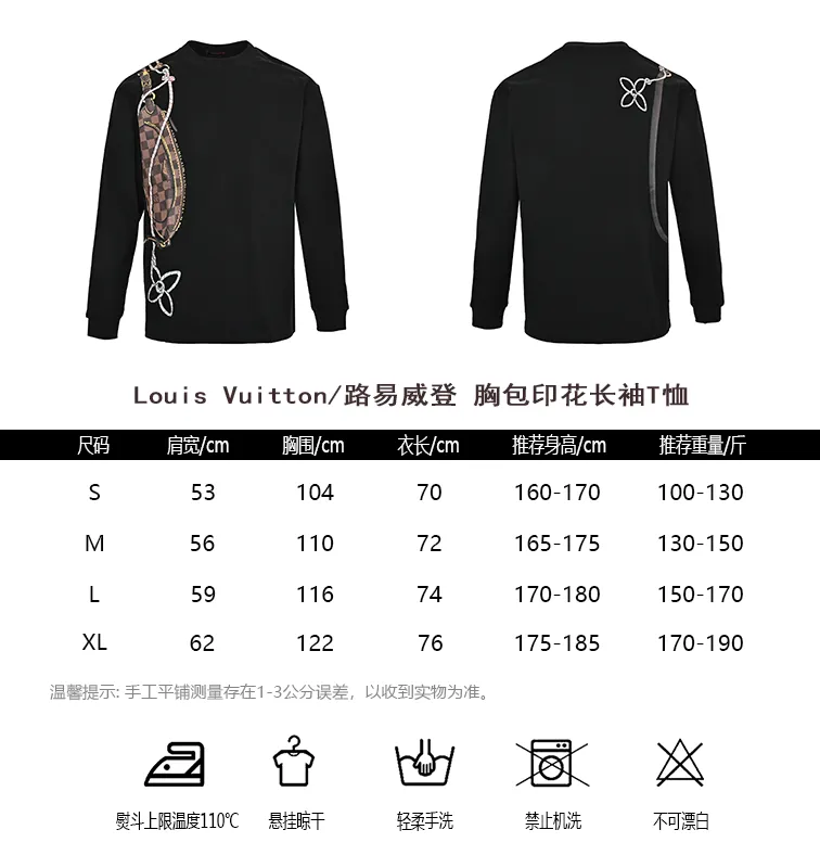 Louis Vuitton/Louis Vuitton chest bag printed long-sleeved T-shirt